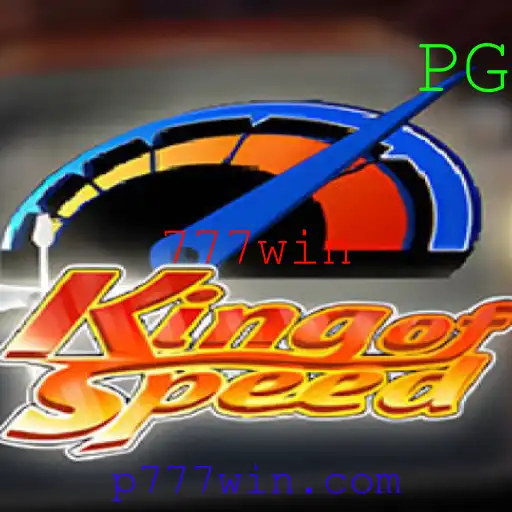 KingofSpeed: Dominando a Velocidade Extrema